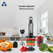 خلاط يدوي BioloMix 4-in-1 بقوة 1200W – 6 سرعات، مع كوب تقطيع وكوب خلط وخفاقة