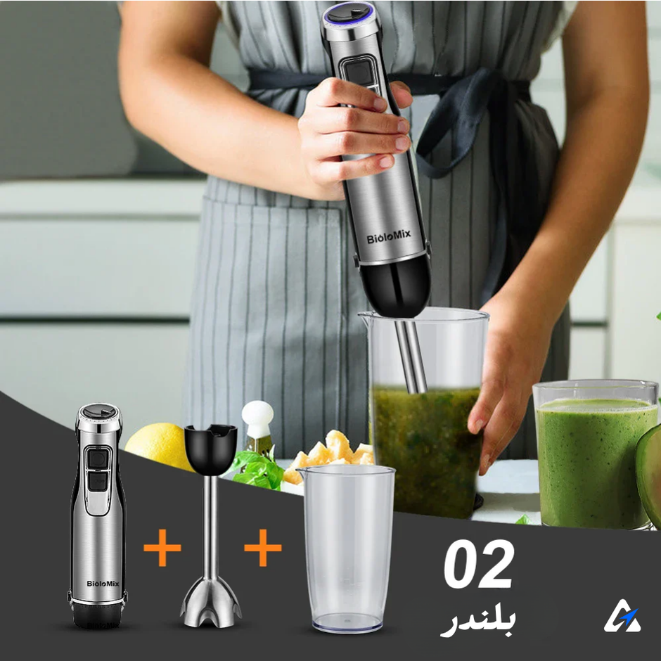 خلاط يدوي BioloMix 4-in-1 بقوة 1200W – 6 سرعات، مع كوب تقطيع وكوب خلط وخفاقة