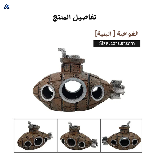 Resin Submarine Aquarium Ornament – Fish & Shrimp Shelter Cave for Fish Tank