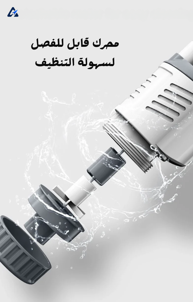 مضخة تغيير مياه حوض الأسماك الكهربائية 30W – منظف لفضلات الاسماك
