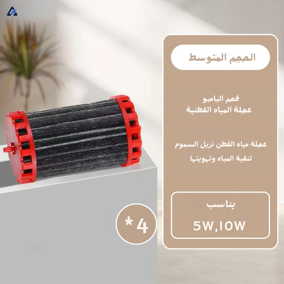 فلتر حوض السمك 3 في 1 - فلتر معلق مع نظام أكسجة وتدفق قابل للتعديل 8 واط