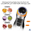 خلاط يدوي BioloMix 4-in-1 بقوة 1200W – 6 سرعات، مع كوب تقطيع وكوب خلط وخفاقة