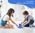 لعبة Connect 4 الكلاسيكية – لاعبان، احصل على 4 في صف | للأطفال والعائلة