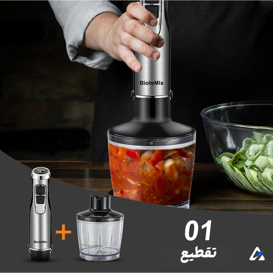 خلاط يدوي BioloMix 4-in-1 بقوة 1200W – 6 سرعات، مع كوب تقطيع وكوب خلط وخفاقة