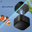 فرشاة مغناطيسية لتنظيف زجاج حوض الأسماك – بدون خدش وبدون بلل