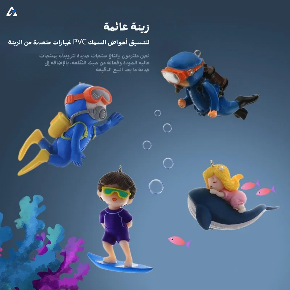 زينة حوض سمك – 10 تصاميم للاختيار من بينها
