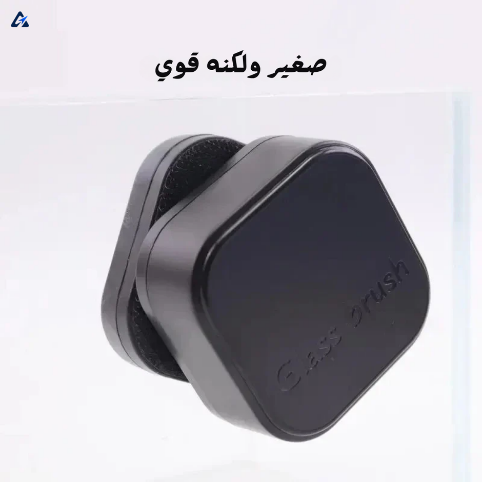 فرشاة مغناطيسية لتنظيف زجاج حوض الأسماك – بدون خدش وبدون بلل