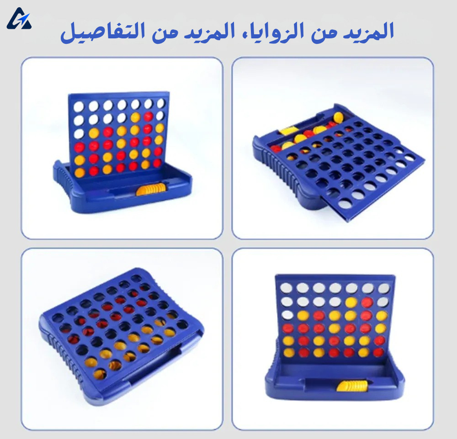 لعبة Connect 4 الكلاسيكية – لاعبان، احصل على 4 في صف | للأطفال والعائلة