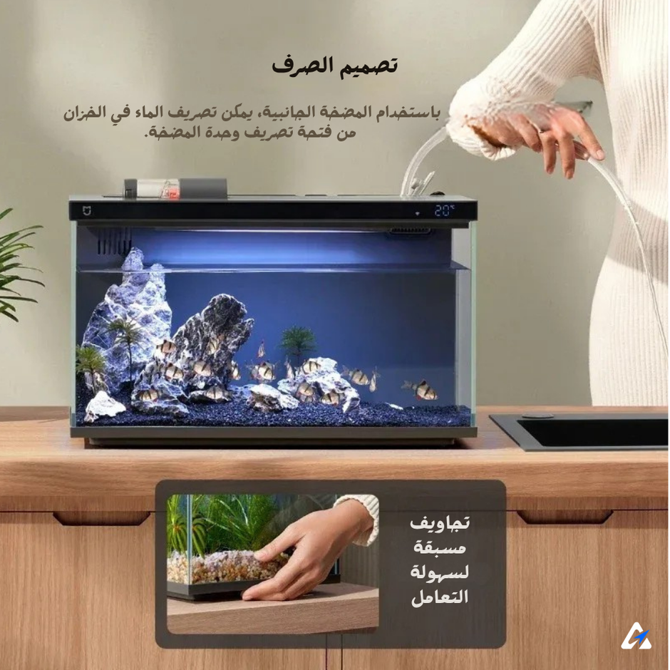 حوض أسماك ذكي Xiaomi Mijia MYG100 – تحكم بالتطبيق، تغذية تلقائية، وإضاءة ذكية
