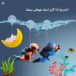 زينة حوض سمك – 10 تصاميم للاختيار من بينها
