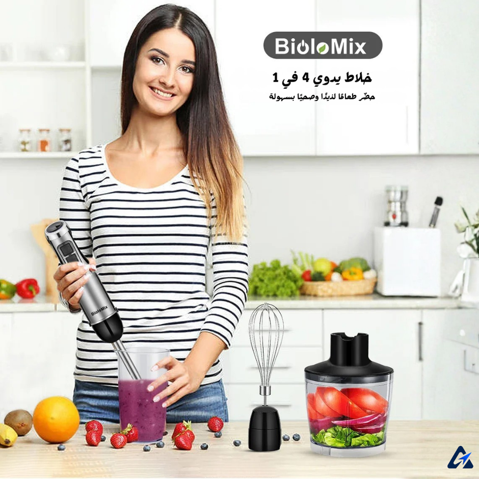 خلاط يدوي BioloMix 4-in-1 بقوة 1200W – 6 سرعات، مع كوب تقطيع وكوب خلط وخفاقة