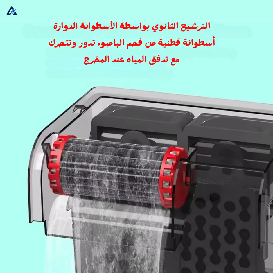 فلتر حوض السمك 3 في 1 - فلتر معلق مع نظام أكسجة وتدفق قابل للتعديل 8 واط