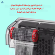 فلتر حوض السمك 3 في 1 - فلتر معلق مع نظام أكسجة وتدفق قابل للتعديل 8 واط