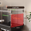 قفص ببغاء بطابقين مع شباك علوي وصينية سحب – مساحة واسعة