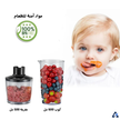 خلاط يدوي BioloMix 4-in-1 بقوة 1200W – 6 سرعات، مع كوب تقطيع وكوب خلط وخفاقة