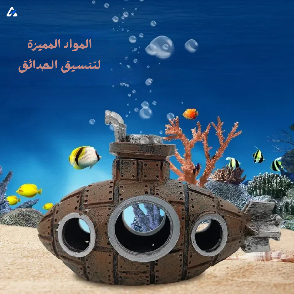 زينة غواصة لحوض السمك من الراتنج – كهف ملجأ للأسماك والروبيان
