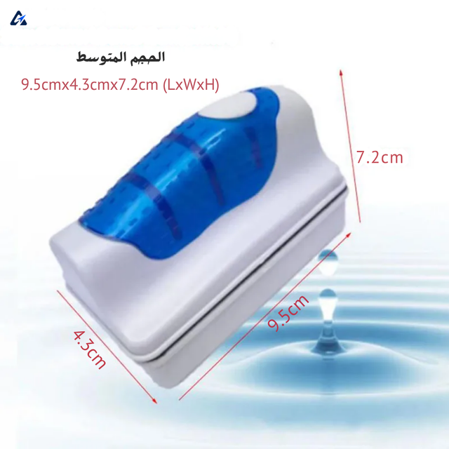 Magnetic Aquarium Glass Cleaner – Floating Algae Scraper Brush for Fish Tank | Small & Medium