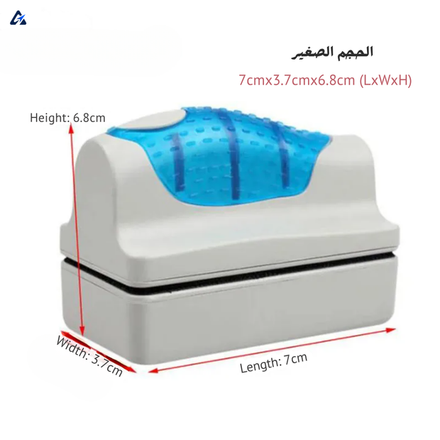 Magnetic Aquarium Glass Cleaner – Floating Algae Scraper Brush for Fish Tank | Small & Medium