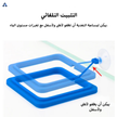 حلقة تغذية سمك عائمة مع كوب شفط – محطة طعام للأحواض | دائرة ومربع