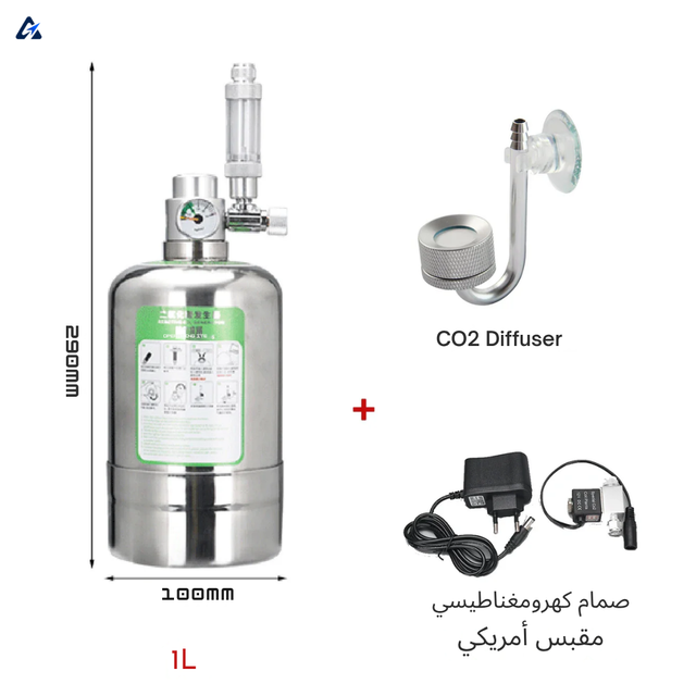 Aquarium CO2 Generator System - Stainless Steel Cylinder Kit for Planted Tanks 1L/2L