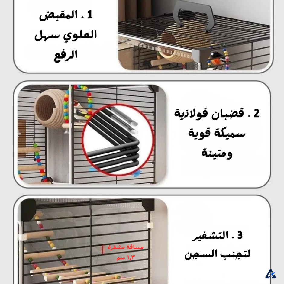 قفص ببغاء بطابقين مع شباك علوي وصينية سحب – مساحة واسعة