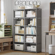 Gray bookshelf with books and storage boxes in a room setting